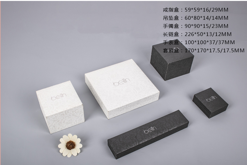 精致珠宝饰品盒