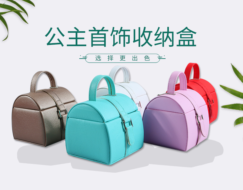 冠琳包装盒