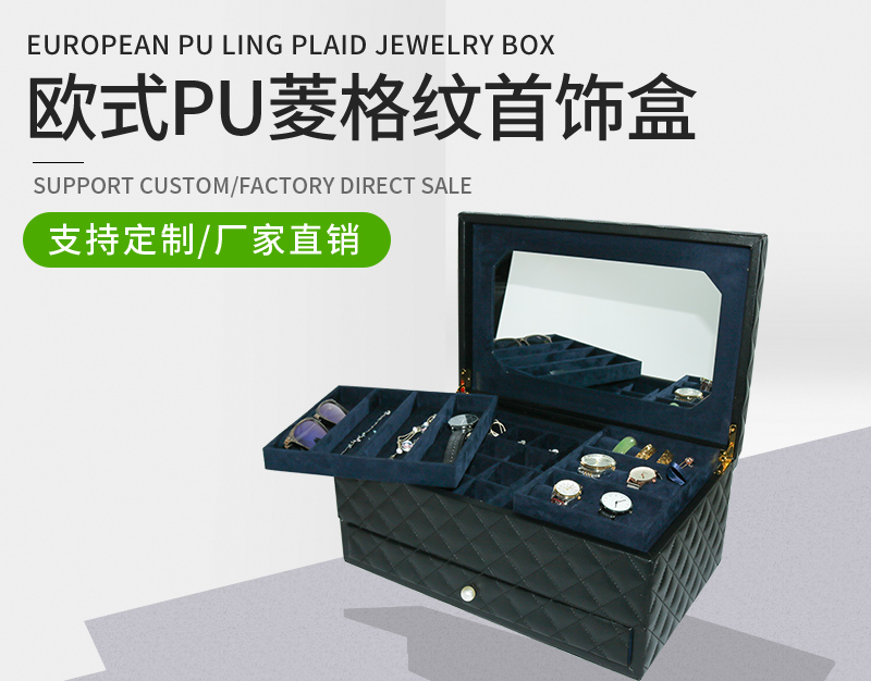 冠琳包装盒