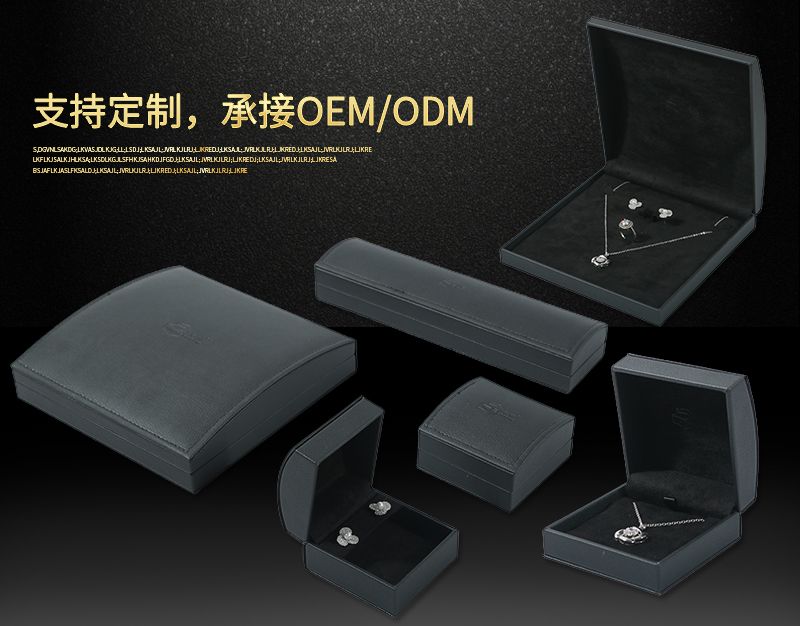 冠琳包装盒
