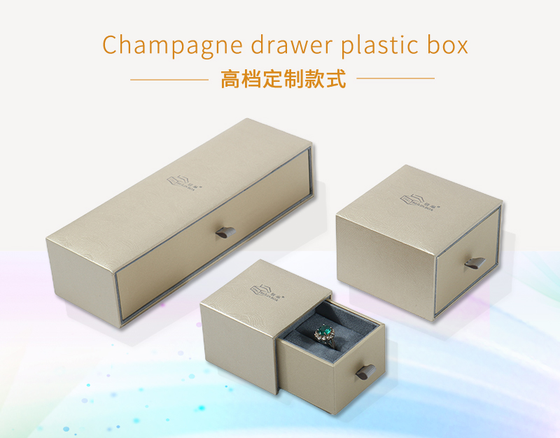 冠琳包装盒