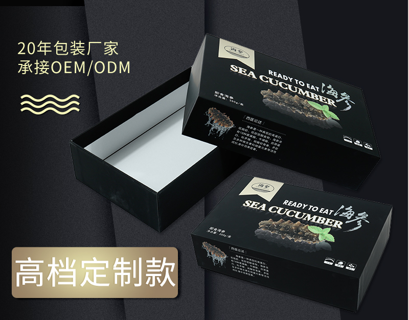 冠琳包装盒