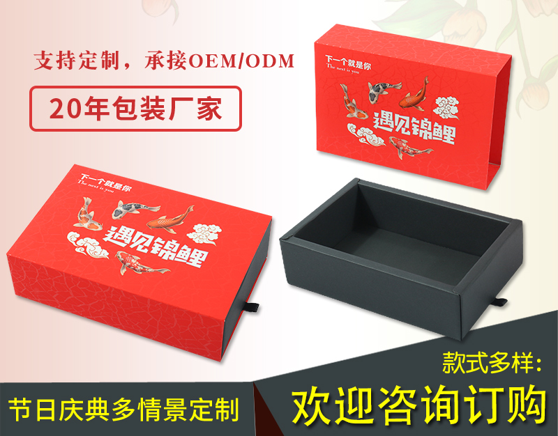 冠琳包装盒