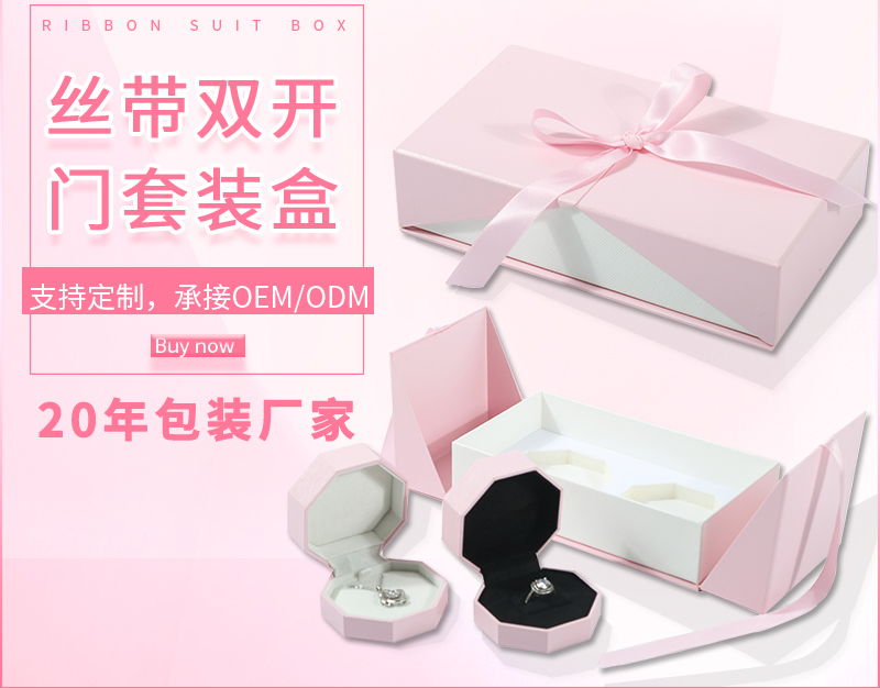 冠琳包装盒