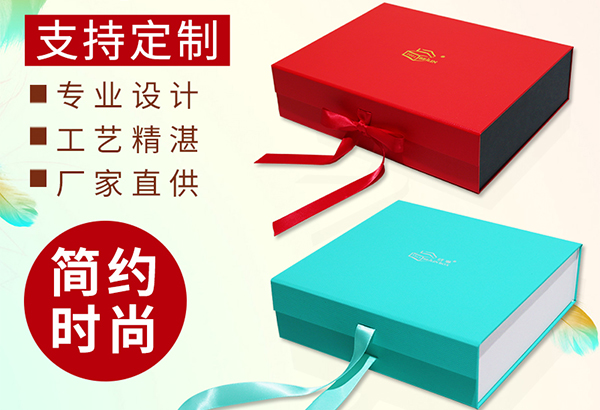 冠琳包装盒