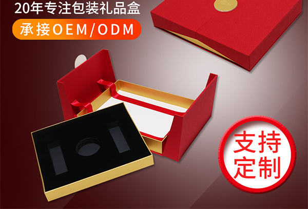 冠琳包装盒