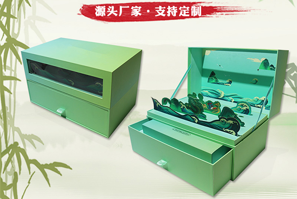 冠琳包装盒