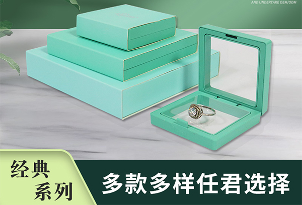 冠琳包装盒