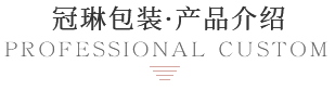 创意节日礼盒