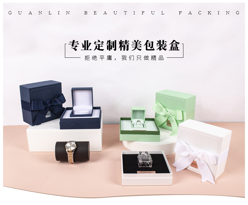 珠宝套盒纸盒定制 珠宝套盒纸盒定制