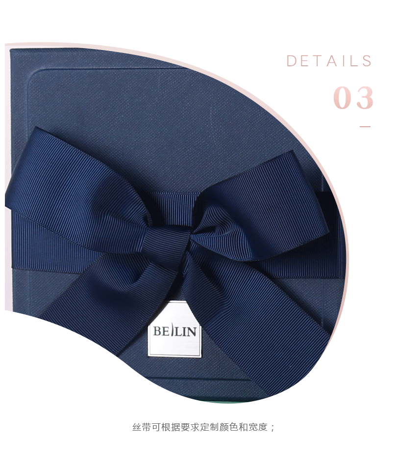 珠宝套盒细节展示 珠宝套盒细节展示