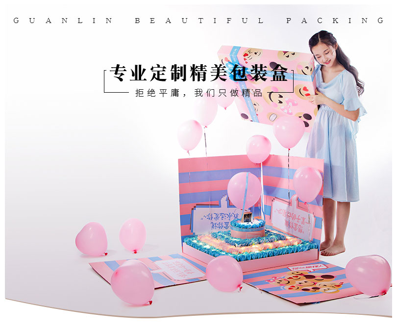 创意礼盒定制.jpg 创意礼盒定制.jpg