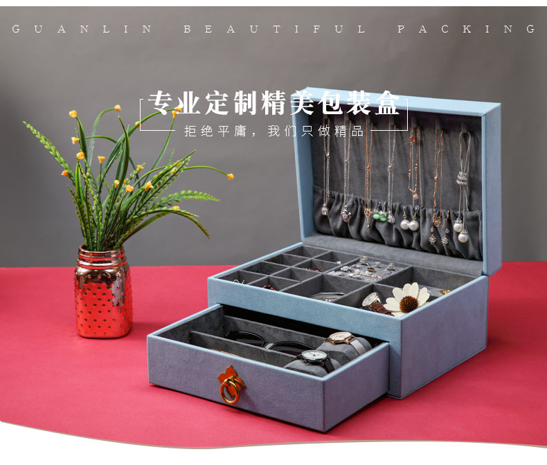 多功能收纳盒.jpg 多功能收纳盒.jpg