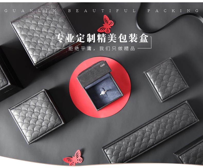 精美珠宝盒.jpg 精美珠宝盒.jpg