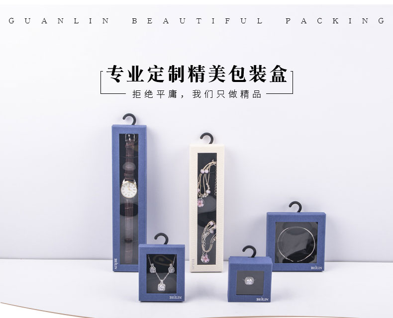 多功能饰品产品盒.jpg 多功能饰品产品盒.jpg