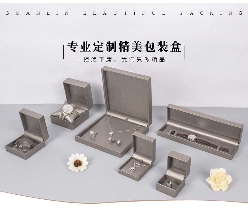 pu皮珠宝套盒.jpg pu皮珠宝套盒.jpg