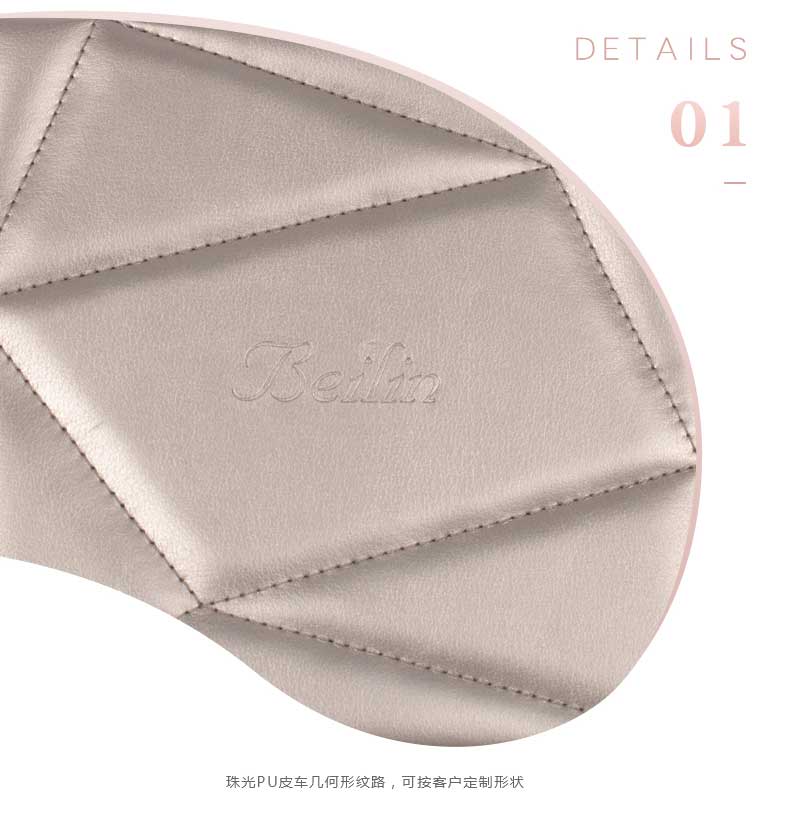 珠光PU皮车几何形纹路,可按客户定制形状.jpg 珠光PU皮车几何形纹路,可按客户定制形状.jpg