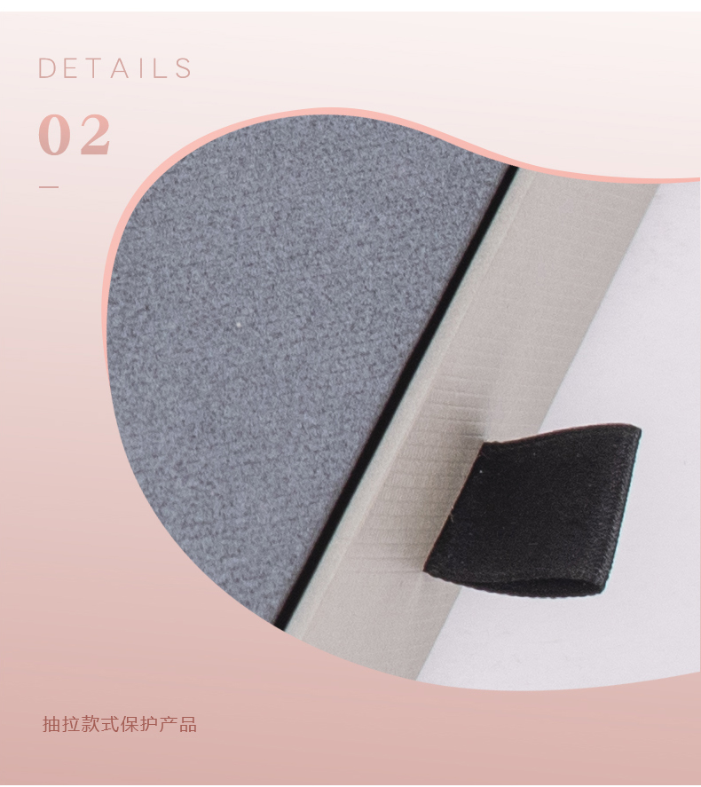 抽拉款式保护产品.jpg 抽拉款式保护产品.jpg