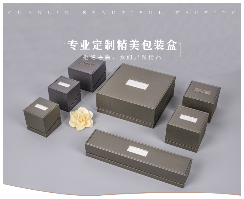 冠琳首饰包装盒公司.jpg 冠琳首饰包装盒公司.jpg