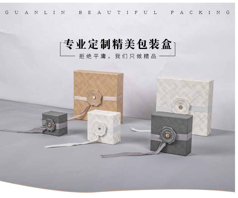 珠宝纸盒定制.jpg 珠宝纸盒定制.jpg