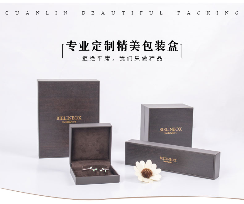 高档珠宝木盒.jpg 高档珠宝木盒.jpg