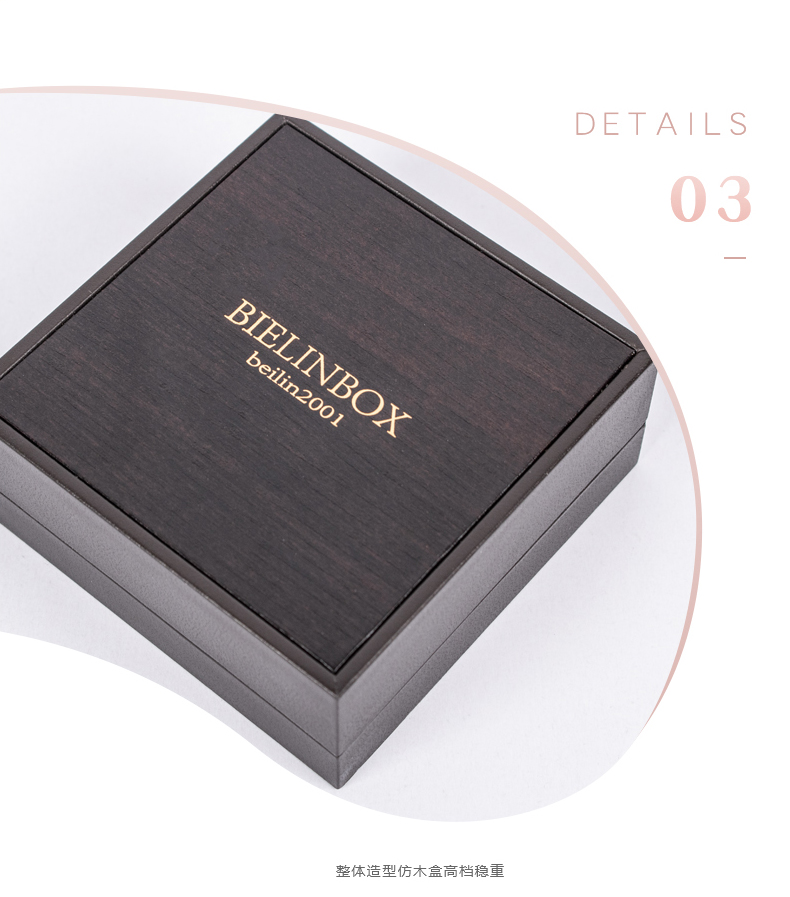 整体造型仿木盒高档稳重.jpg 整体造型仿木盒高档稳重.jpg