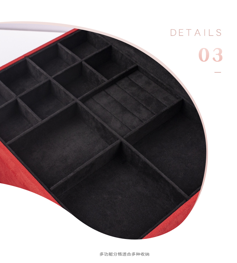 多功能分格适合多种收纳.jpg