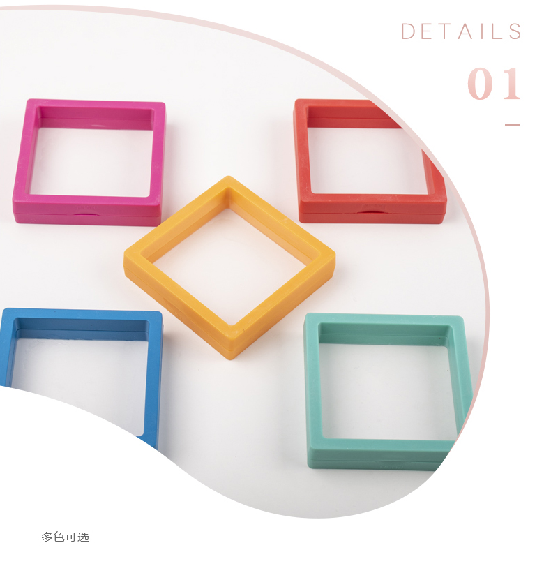 多种颜色PE膜展示架 多种颜色PE膜展示架