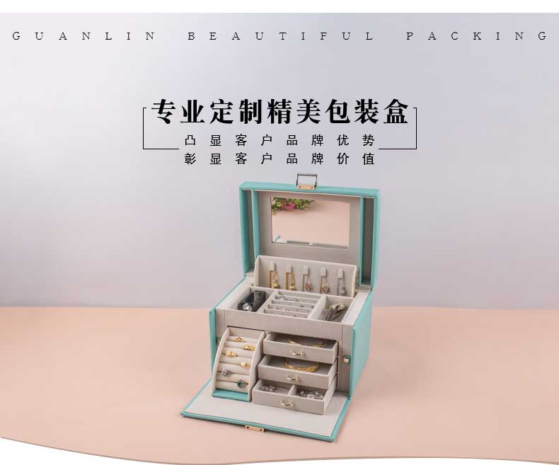 珠宝收纳箱厂家直销
