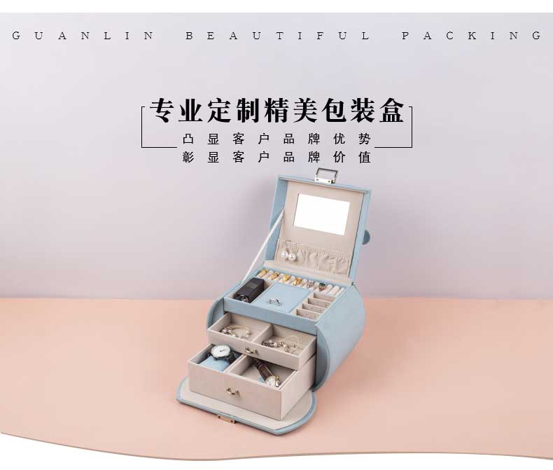 高档皮革珠宝收纳箱