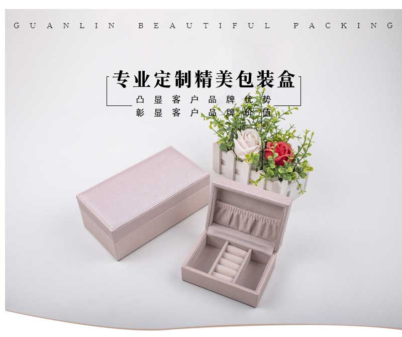 精美饰品收纳盒 精美饰品收纳盒
