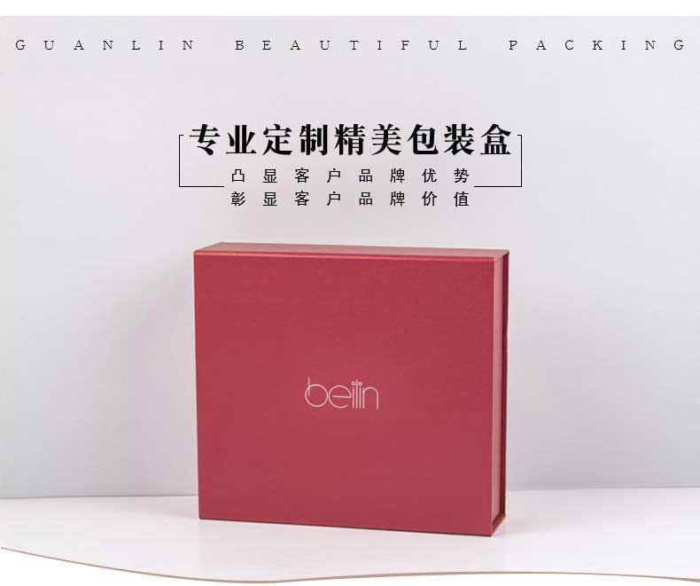 高档精美盒子