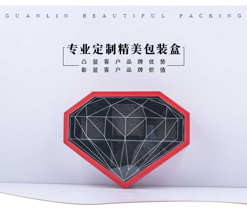 钻石珠宝包装盒 钻石珠宝包装盒