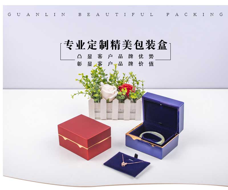 多种珠宝首饰包装盒 多种珠宝首饰包装盒