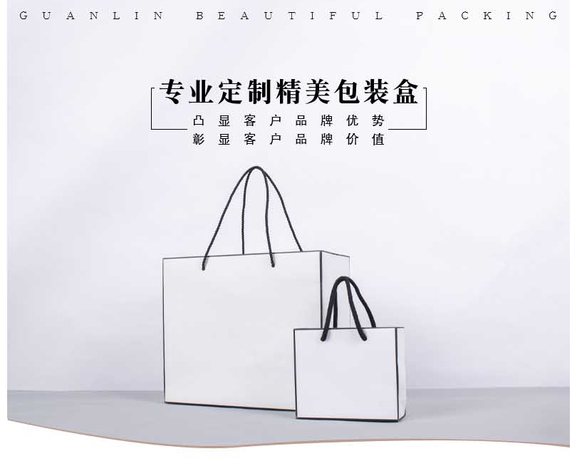 精美手提纸袋定制厂家