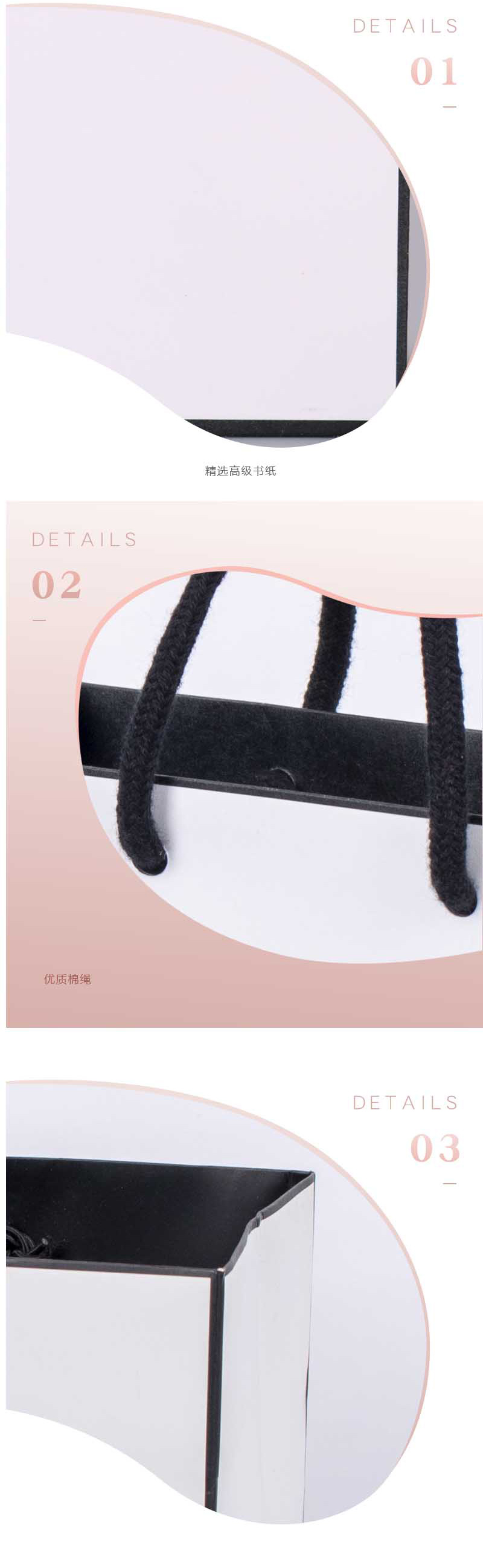 精美手提纸袋定制厂家