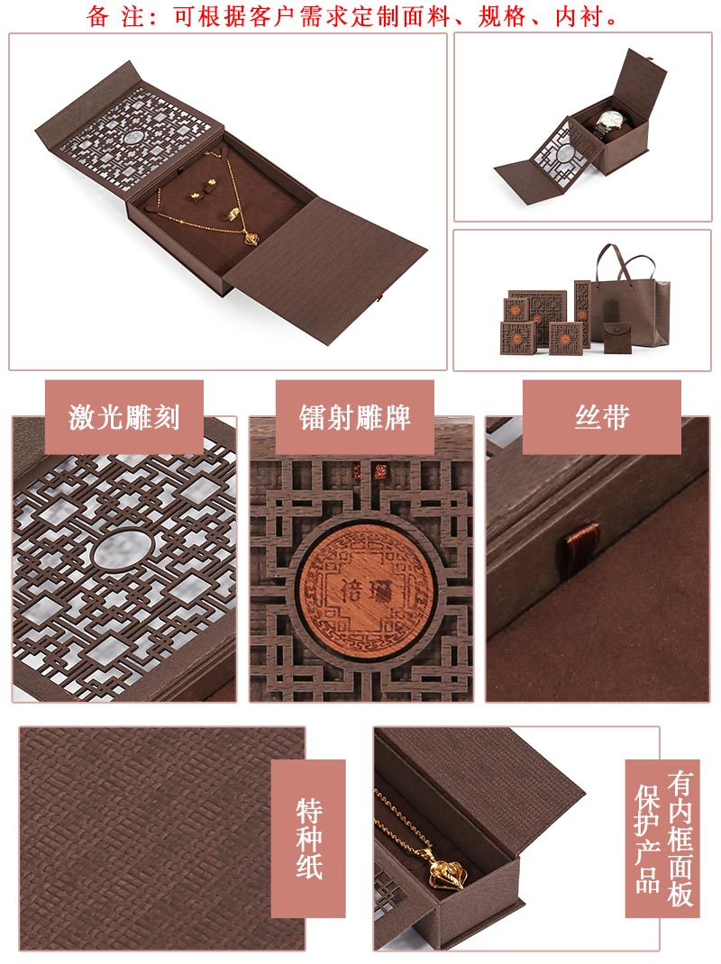 珠宝盒古典-珠宝盒定制包装厂