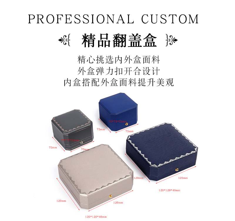 欧式珠宝盒订制-珠宝盒生产厂家