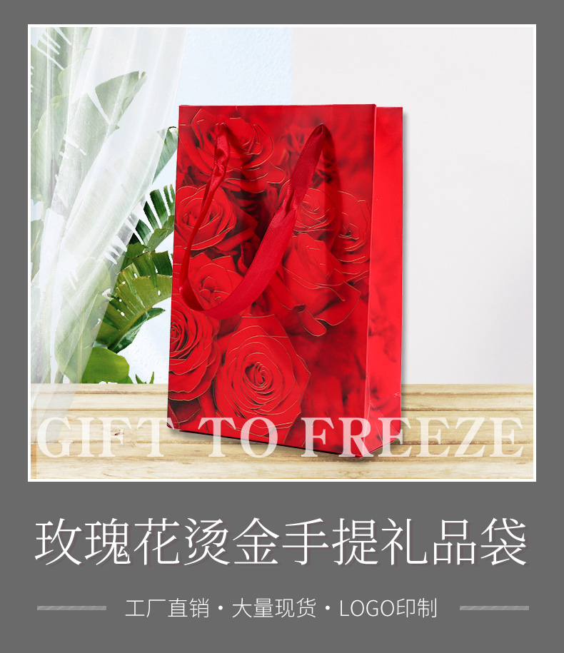手提纸袋印刷