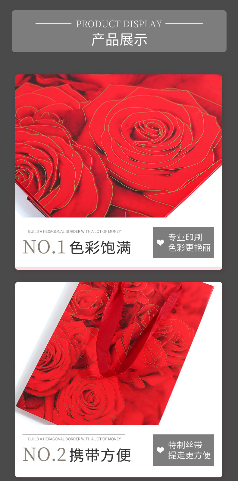 手提纸袋印刷展示