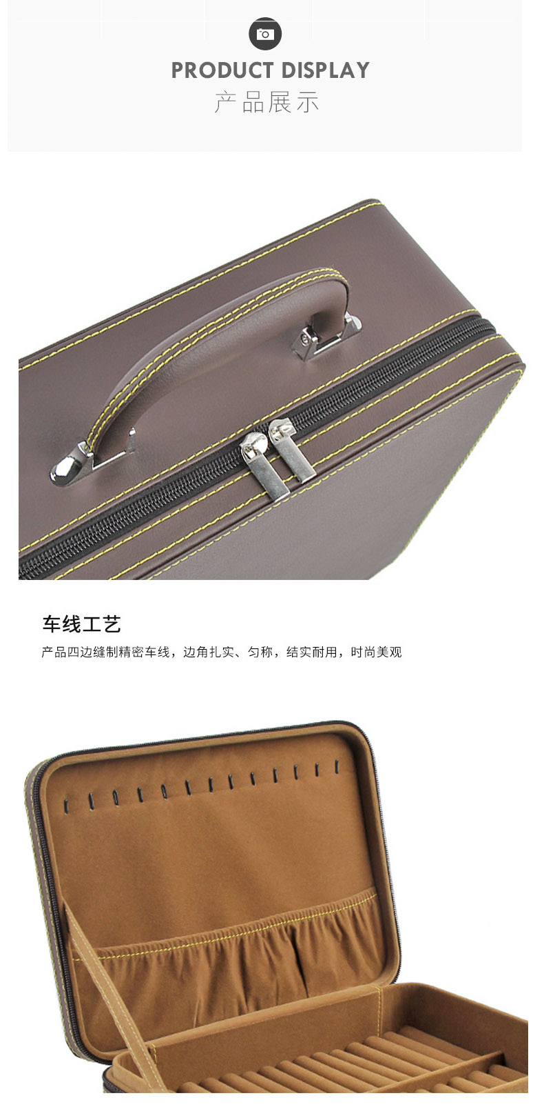 珠宝首饰箱产品展示