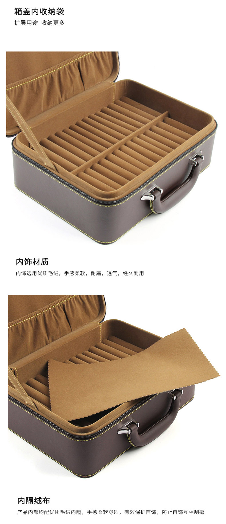 珠宝首饰箱细节