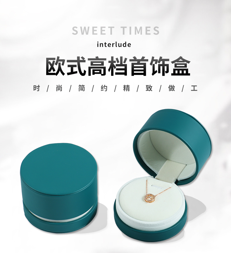 欧式高档珠宝盒