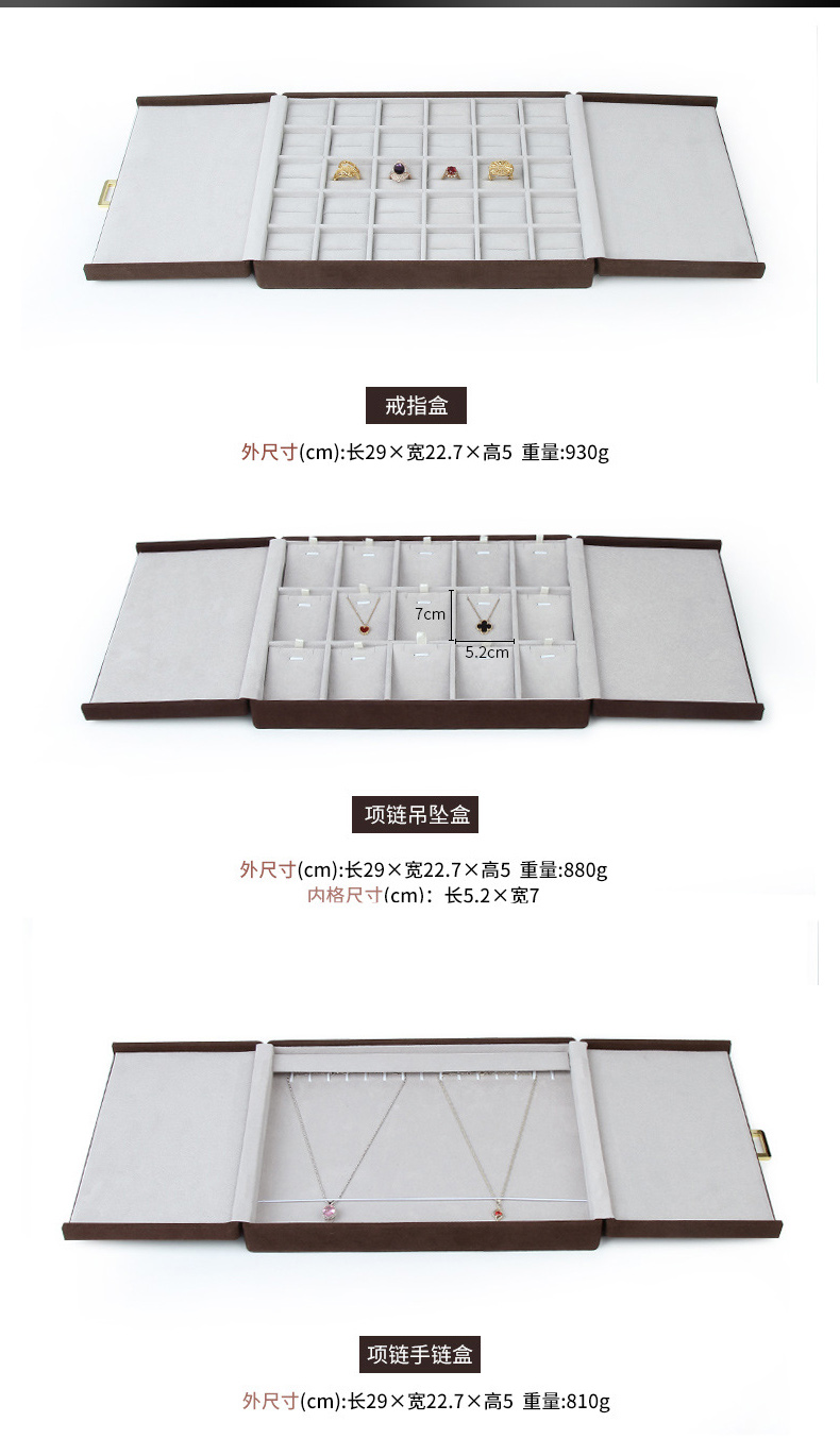 收纳皮革首饰展示盒厂家