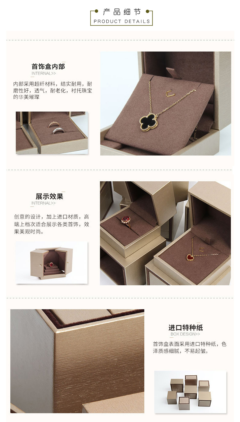 戒指礼盒定制厂家 戒指礼盒定制厂家