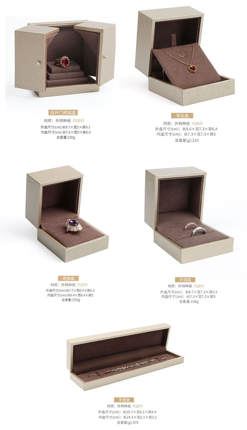 戒指包装盒 戒指包装盒