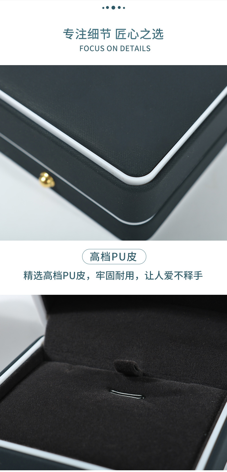 高档PU皮首饰盒厂家