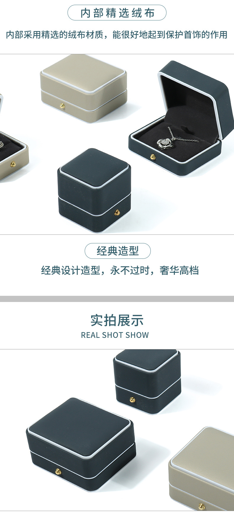 PU皮首饰盒厂家