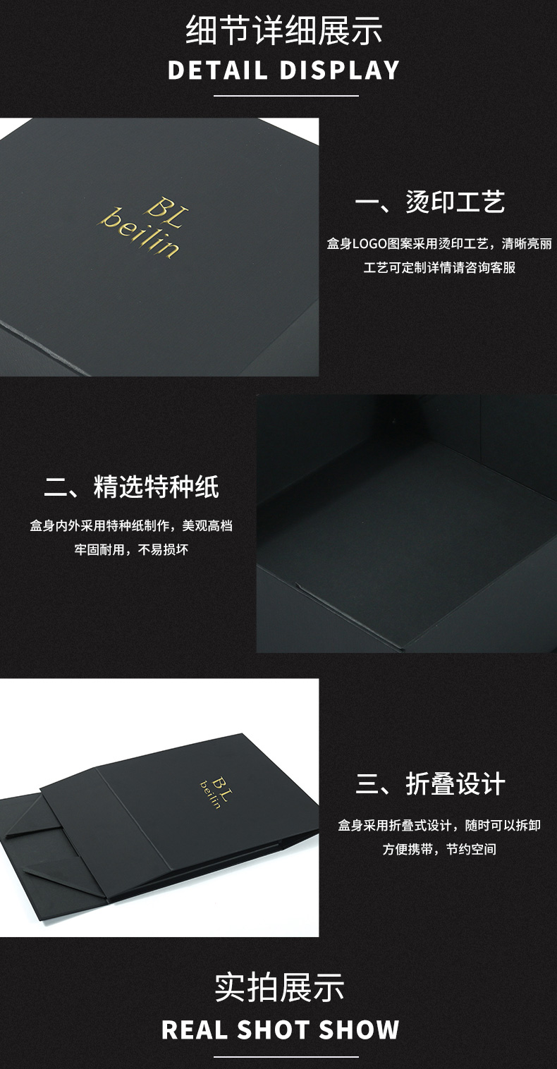 折叠礼盒包装厂家