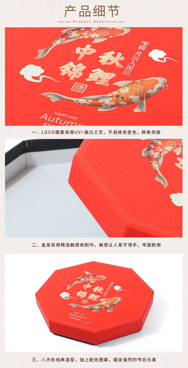 中秋礼盒定做